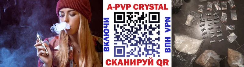 A PVP СК КРИС  блэк спрут ТОР  Енисейск  где можно купить наркотик 