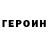 АМФЕТАМИН Розовый Derek Philip