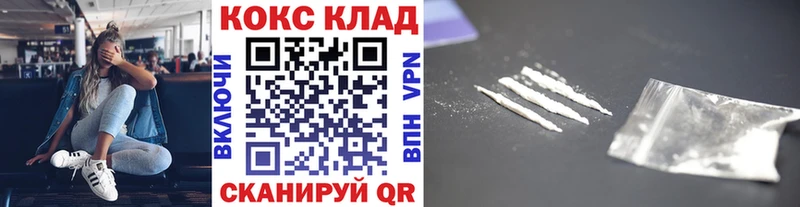 сколько стоит  кракен зеркало  Кокаин VHQ  Енисейск 