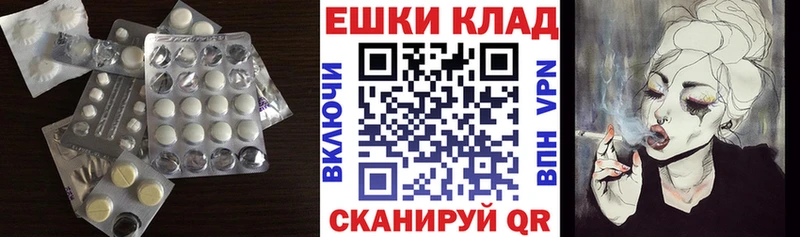 Ecstasy таблы  площадка какой сайт  Енисейск 