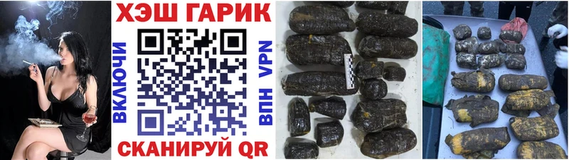 ГАШИШ hashish  blacksprut ССЫЛКА  Енисейск  закладка 