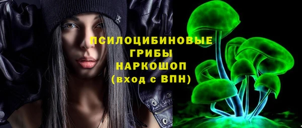 MESCALINE Алексеевка