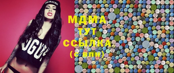 MESCALINE Алексеевка