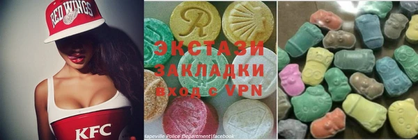 марки lsd Алексин