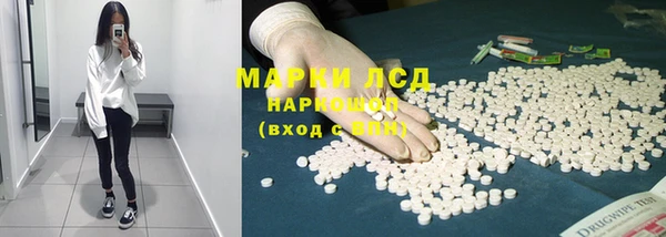 марки lsd Алексин