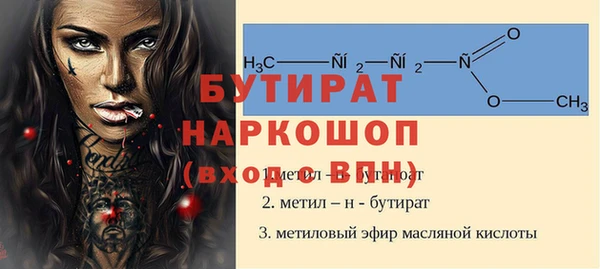 MESCALINE Алексеевка