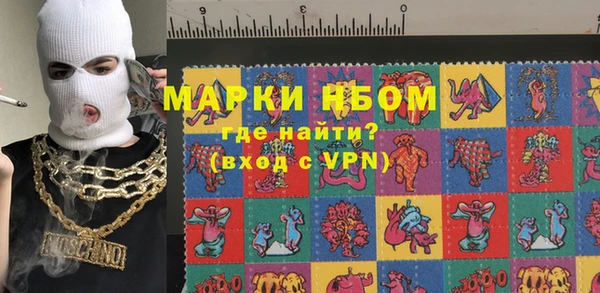 MESCALINE Алексеевка