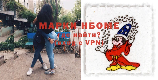 марки lsd Алексин