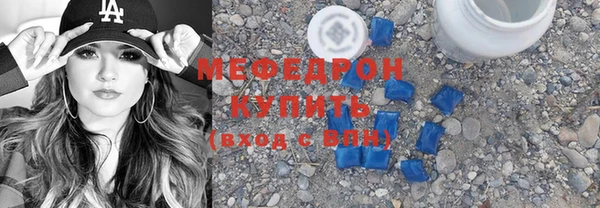 MESCALINE Алексеевка