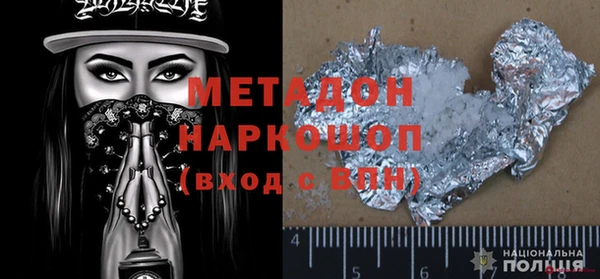 MESCALINE Алексеевка