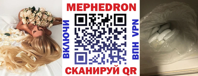 Мефедрон mephedrone  наркотики  Енисейск 