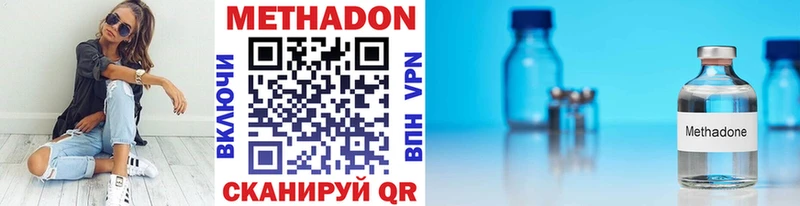 блэк спрут вход  купить наркоту  Енисейск  Метадон кристалл 