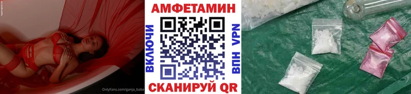 Метамфетамин пудра Енисейск
