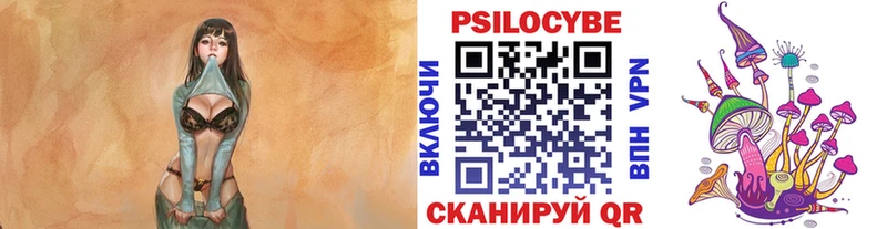Псилоцибиновые грибы Cubensis  что такое наркотик  Енисейск 